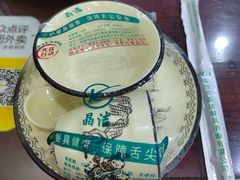 -老三削面(平阳北街店)