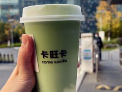 -卡旺卡(合肥天鹅湖置地广场店)