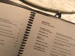 菜单-无锡苏宁银河国际酒店-悦府65中餐厅