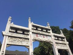 -南阳卧龙岗武侯祠