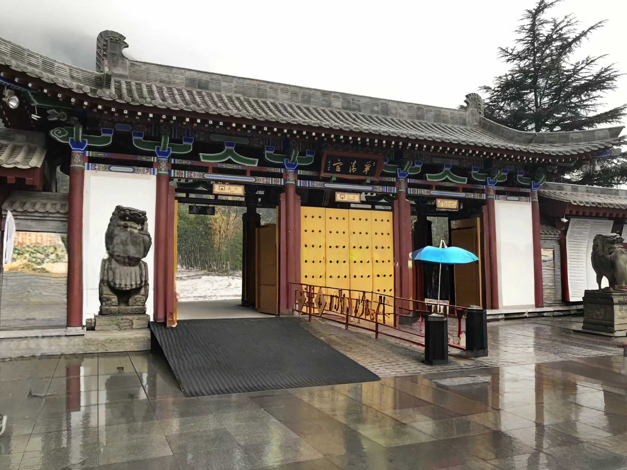 西安华清池,领略杨贵妃曾经的奢侈