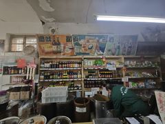 -赵府街副食店