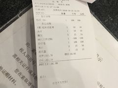-纽斯桑拿会所(天山店)