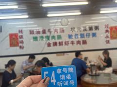 -穗银肠粉店(东川路店)