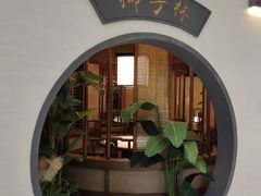 门面-十二饭点·川菜(北站圆融店)