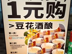 -肖记公安牛肉鱼杂馆·省级非物质文化遗产(崇仁路江滩直营店)