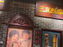 -北三老太太烧烤(人生一串上榜店)