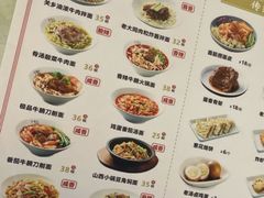 -晋心山西面(壹方城店)
