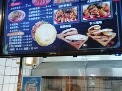 -十三朝牛馍王擀面皮(骡马市店)