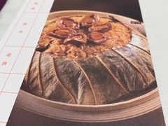 -和苑·精致粤菜(珠江新城店)