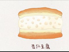 -fufuland·生乳舒芙蕾(北京·合生汇店)