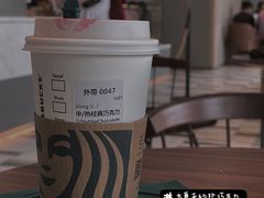 -星巴克臻选(珠海富华里店)