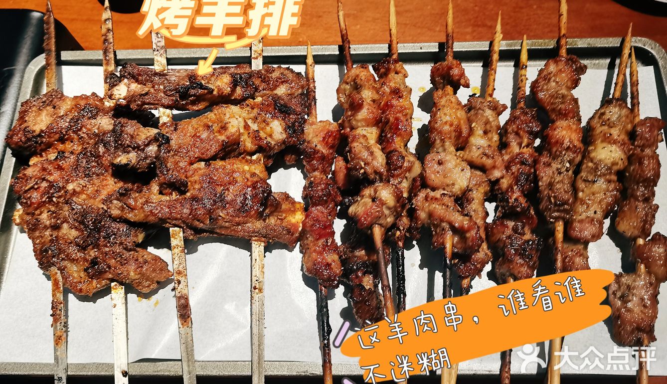 杭州美食|天花板级别的烤羊肉‼️