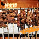 杭州美食|天花板级别的烤羊肉‼️