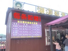 -洛阳市隋唐城遗址植物园
