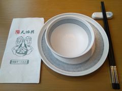 -天怡興·百年蒸饺(中心书城店)