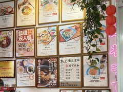 -大王油茶(二厂文创公园店)