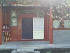 -紫竹院公园冰场