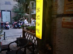 -米粒咖啡小屋(国贸店)