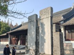 -苏州文庙(姑苏区)