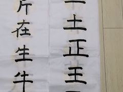 -北斗星爱涂艺术(城悦荟店)