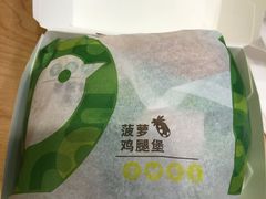 -德克士(砂之船奥特莱斯店)