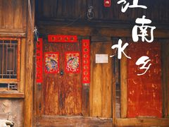 -安顺旧州古镇