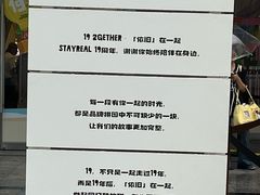 -上海来福士广场