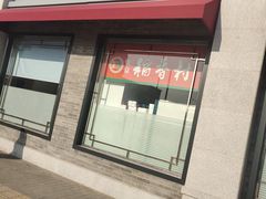 -和平门菜市场