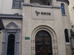 -思南书局·诗歌店