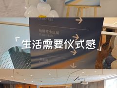 -蔚来中心(北京中关村店)