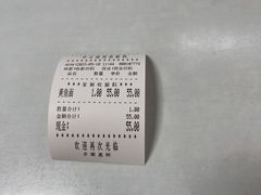 -明呈黄鱼面馆(斜土路店)