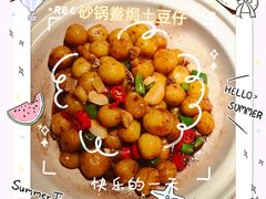 -弄堂里(新天地店)