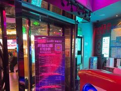 -好乐迪(天山店)