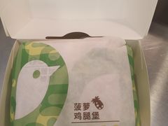 -德克士(芮城东茂店)