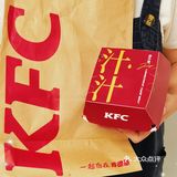 爱惨了肯德基这个圣诞新品汉堡，巨巨巨好吃‼️