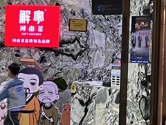 -郑州高新·万科广场