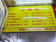 -明月虾面(厦禾路店)