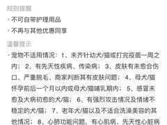 -Oh My Dog宠物沙龙(伊珊娜皮毛护理店)