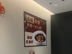 -羊门客在·烤盐池滩羊·川菜