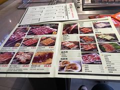 菜单-丰茂烤串(钦州北路店)