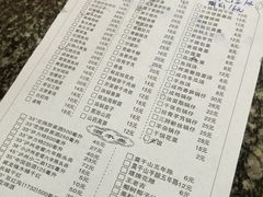 菜单-张一品食府
