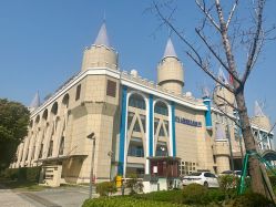 -上海浦滨儿童医院