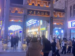 -中华巴洛克风情街