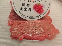 -乔先生涮肉·鲜活牛羊肉火锅(塘沽店)