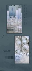 -诺丁山婚礼企划