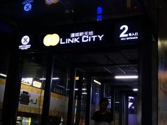 -连城·新天地(福华一路店)
