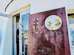 -ChanDu躔度咖啡(灯塔店)