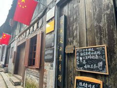 -羊楼洞
