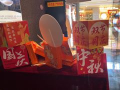 -东方饺子王(哈西万达店)
